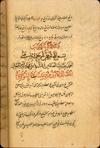 Folio 62b of MS P 26 which begins an Arabic translation of Galen's Maqalat fi al-‘izam lil-muta‘allimin (Treatise on Bones for Beginners). The very glossy beige paper has occasional thin patches and indistinct wavy horizontal laid lines. The text is written in a medium-small, careful and professional naskh with some ta‘liq characteristics.