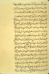 Folio 76a of Sulṭān ‘Alī Khurāsānī's Dastūr al-‘ilāj. The lightly-glossed gray-green paper that is watermarked. The text is written in a small nasta‘liq script. The text area is frame-ruled. Black ink with maroon headings and overlinings. 