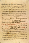 Folio 1a featuring the opening of Sāliḥ ibn Naṣr Allāh al-Ḥalabī Ibn Sallūm's Ghāyat al-itqān fī tadbīr badan al-insān (The Culmination of Perfection in the Treatment of the Human Body). The stiff, cream paper has horizontal laid lines and single chain lines. The text is written in a somewhat awkward naskh script, using black ink with headings in red.