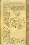 Folio 172a from Ṣāliḥ ibn Naṣr Allāh al-Ḥalabī Ibn Sallūm's Ghāyat al-itqān fī tadbīr badan al-insān (The Culmination of Perfection in the Treatment of the Human Body) featuring the colophon. The illuminated opening is executed in gilt with blue, light-green, white, and red opaque watercolors. The text is written within a frame formed of a single red line that in turn is set within an outer frame of a single red line. Notes have been put in the margins between the lines. The very glossy, pale biscuit paper has horizontal laid lines, single chain lines and watermarks. The text is written in a medium-small naskh tending toward ta‘liq script, using black ink.