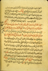 Handwritten folio page 39b from Proper conduct in Eating, Drinking, Praying, and Sleeping, which repeat day and night by al-Aqfahsi written in red and black ink.