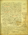 Folio 19b of Muḥammad al-Mahdawī ibn ‘Alī ibn Ibrāhīm al-Ṣanawbarī's Kitāb al-Raḥmah fī al-ṭibb wa-al-ḥikmah  (The Book of Mercy Concerned with Medicine and Wisdom) featuring the colophon. The green-grey paper is has laid lines and single chain lines, with visible watermarks. The text is written in a very casual and ill-formed small naskh, using black in and headings in red. There are notes writting the right and bottom margins.