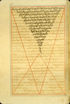 Folio 91a of Ṣāliḥ ibn Naṣr Allāh al-Ḥalabī Ibn Sallūm's Ghāyat al-itqān fī tadbīr badan al-insān (The Culmination of Perfection in the Treatment of the Human Body) featuring the colophon. The opaque, beige paper is matte-finished. The text is written in a medium-large North African Maghribi script, using dark-brown ink with headings in red and green. The text area has been frame-ruled, and the text is written within frames formed of one green and two red lines.