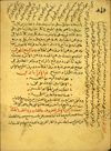 Folio 66b of Ibn al-Tilmīdh's Aqrabadhin (Formulary) featuring the colophon. The thick biscuit paper has very indistinct vertical laid lines and traces of chain lines. The text is written in a small to medium-small naskh using black ink with headings in red. The text area has been frame-ruled. There are annotations in the top and right margins.