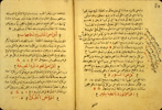 Folios 6b and 7a of Ibn al-Tilmīdh's Aqrabadhin (Formulary). The thick biscuit paper has very indistinct vertical laid lines and traces of chain lines. The text is written in a small to medium-small naskh using black ink with headings in red. The text area has been frame-ruled. There are annotations in the right margin of folio 6b.