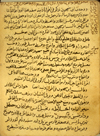 Folio 4b of MS A 3/II which begins Kitāb al-Aqrābādhīn (Book on Compound Remedies) by Abū Bakr Ḥāmid Ibn Samajūn. The opaque fibrous biscuit paper is water damaged near the edges. The text is written in a medium-small, compact naskh script. There is a note in the top right corner margin of the folio.
