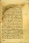 Folio 18b from MS A 35 which begins Jalāl al-Dīn al-Suyūṭī's al-Maqāmah al-yāqūtīyah (The Ruby Maqāmah). The biscuit, glossy paper has horizontal laid lines, single chain lines, and watermarks. The paper is waterstained. The text is written in a medium-small naskh script showing some North African influence using black ink with headings red. There is also red shading of some words; there are red teardrop text stops and catchwords. The text area is frame-ruled.