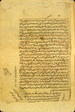 Folio 192a from Ibn al-Nafīs's  Kitāb al-Mūjiz  (The Concise Book) featuring the colophon. The brown, glossy paper is waterdamaged. The text is written in a small, careful, compact ta‘liq script tending toward naskh. The text area has been frame-ruled. Black ink with red overlinings.