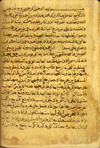 Folio 1b featuring the beginning of al-Khaymi's al-Muntaqā min al-Kitāb al-Jāmi‘ li-quwan al-adwiyah wa-al-aghdhiyah (Selections from the Comprehensive Book on the Efficacies of Medicaments and Foodstuffs). The paper is biscuit, semi-glossy,  and fairly thick with rather irregular laid lines visible. A medium-small to medium-large naskh script, in brown-black ink, with headings in red or in larger script in black ink. There are red overlinings, red shading of some letters, and red-dot text stops.