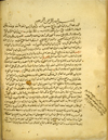 Folio 1b from Ḥusayn ibn Ibrāhīm ibn Walī ibn Naṣr ibn Ḥusayn al-Ḥanafī's Nukat wa-asrār kafīyah fī al-ṭibb  (Aphorisms and Secrets Sufficient for Medicine). The dark ivory, lightly glossed paper has vertical laid lines, single chain lines, and watermarks. The text is written in a small, awkward naskh, using dark-brown ink with some headings in red.
