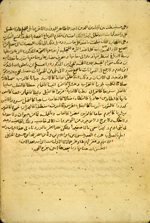 Folio 9b, the final folio from Ḥusayn ibn Ibrāhīm ibn Walī ibn Naṣr ibn Ḥusayn al-Ḥanafī's Nukat wa-asrār kafīyah fī al-ṭibb  (Aphorisms and Secrets Sufficient for Medicine). The dark ivory, lightly glossed paper has vertical laid lines, single chain lines, and watermarks. The text is written in a small, awkward naskh, using dark-brown ink with some headings in red.