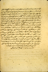 Folio 9b, the final folio from Ḥusayn ibn Ibrāhīm ibn Walī ibn Naṣr ibn Ḥusayn al-Ḥanafī's Nukat wa-asrār kafīyah fī al-ṭibb  (Aphorisms and Secrets Sufficient for Medicine). The dark ivory, lightly glossed paper has vertical laid lines, single chain lines, and watermarks. The text is written in a small, awkward naskh, using dark-brown ink with some headings in red.