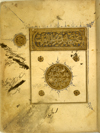 Folio 2a of Shams al-Dīn al-Dimashqī's Kitāb al-Jalil fi ‘ilm al-firāsah  (An Important Book on the Science of Physiognomy) featuring the illuminated opening. The illuminated headpiece is executed in gold, black ink, and blue and white opaque paint; a rectangular band carries the name of the treatise, while the author's name is in the large shamsah. The beige, lightly-glossed, paper is thick and nearly opaque. The text is written in black ink with headings in brown-red.