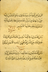 Folio 86b of Shams al-Dīn al-Dimashqī's Kitāb al-Jalil fi ‘ilm al-firāsah  (An Important Book on the Science of Physiognomy) featuring Illustrations of the lines on the hand and palm used in physiognomy in red ink. The beige, lightly-glossed, paper is thick and nearly opaque. The text is written in black ink with headings in brown-red.