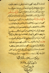 Folio 315a from ‘Alī ibn ‘Abd al-‘Azīm al-Anṣārī's Dhikr al-tiryāq al-fārūq (Memoir on Antidotes for Poisons) featuring the colophon. The beige paper is highly glossed, with only laid lines visible. The text is written in an elegant large naskh script using dense black ink with headings in red or in large black script.
