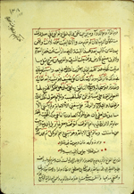 Folio 148a of Abū al-Qāsim Muḥammad ibn ‘Abd Allāh al-Anṣārī's Sharḥ Shudhūr al-dhahab (Commentary on the poems 'Nuggets') featuring the colophon. The very glossy, thin, biscuit paper has thin vertical laid lines and single chain lines. The text is written in a medium-small naskh script, using black ink with headings in red and red overlinings. The text is written within a frame of single red ink lines.