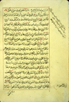 Folio 148b from MS A 65 which beginning folio from al-Tughrā’ī's Miftāh al-hikmah (The key of Wisdom). The very glossy, thin, biscuit paper has thin vertical laid lines and single chain lines. The text is written in a medium-small naskh script, using black ink with headings in red and red overlinings. The text is written within a frame of single red ink lines. There are notes in the right and bottom margins.