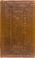 The front cover of a short anonymous and untitled Persian text, written diagonally, consisting mostly of recipes, MS A 68. The volume is bound in pasteboards covered with black leather. The cover is decorated with deeply-stamped blind, scalloped mandorla medallions with pendants; the inner fields are filled with flowers and leaves. This design is surrounded by two frames, one of deeply-impressed blind-stamped sprays of flowers with leaves and the other of deep-set S-shaped leaves. There are corner pieces on the covers filled with flowers and leaves.