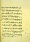 Folio 20b from MS A 70 which begins the alchemical treatise Kitāb al-Iḥqāq min sab‘īn (The Book of Seventy Truths) by Abū Bakr Muḥammad ibn Zakarīyā’ al-Rāzī. The paper is a biscuit, fibrous paper having a nearly matte finish. The text is written in a small, compact naskh script using black ink with headings and overlinings in red.