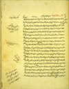 Folio 38a of MS A 70 which features the beginning of a treatise titled Kitāb Aghāthādhimūn (The Book of Agathodaimon). The paper is a biscuit, fibrous paper having a nearly matte finish. The text is written in a small, compact naskh script using black ink with headings and overlinings in red. There are several notes in the left margin.