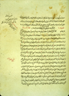 Folio 51a from MS A 7 which is a folio from an untitled alchemical essay (Risālah) attributed to the 7th-century Umayyad prince Khālid ibn Yazīd. The paper is a biscuit, fibrous paper having a nearly matte finish and dyed a light gray. The text is written in a small, compact naskh script using black ink with headings and overlinings in red.