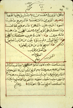 Page 92 featuring the colophon from Kitāb al-Siyāsah fī ‘ilm al-farāsah wa-ashā’ir al-khayl wa-amā’irhā. The text is written in medium-large naskh script with headings either in a large script or in purplish-red ink; there are also small text stops in purplish-red ink. The text is written within frames of single purplish-red lines and the text area has been frame-ruled. There is marginalia in the top margin.