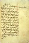Folio 1b from Ṣāliḥ ibn Naṣr Allāh al-ḥalabī Ibn Sallūm's Kitāb al-Ṭibb al-jadīd al-kīmīyā’ī ta’līf Barākalsūs (The New Chemical Medicine of Paracelsus). The pale beige paper has very fine horizontal laid lines, prominent single chain lines, and small watermarks. The text is written in a medium-small, compact, very careful naskh script using dense black ink with headings in red and text stops of red dots.