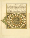 Volume 1 folio 170a of Kitāb al-Burhān fī asrār ‘ilm al-mīzān (Proof Regarding the Secrets of the Science of the Balance) by al-Jaldakī featuring the illuminated colophon in gold, black, red, green, and blue ink. The paper is ivory and  lightly glossed.  The text is written in a large Maghribi script using black ink, with significant words in gold (outlined in black) or in red, green or blue. The text is written within frames of blue, black, and gold fillets. These frames are then set within larger frames formed of two fine black lines with gold between.