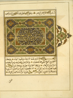 Volume 1 folio 1b of Kitāb al-Burhān fī asrār ‘ilm al-mīzān (Proof Regarding the Secrets of the Science of the Balance) by al-Jaldakī featuring the illuminated opening in gold, black, red, green, and blue ink. The paper is ivory and  lightly glossed.  The text is written in a large Maghribi script using black ink, with significant words in gold (outlined in black) or in red, green or blue. The text is written within frames of blue, black, and gold fillets. These frames are then set within larger frames formed of two fine black lines with gold between.
