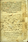 Folio 40b, the end of a plague tract featuring the colophon of Muḥammad ibn Muḥammad ibn al-Ḥaṭṭāb's ‘Umdat al-rāwīn fī bayān aḥkām al-ṭawā‘īn  (The Authority of the Narrators Concerning the Explanation of the Principles of Plagues). The thick, biscuit paper is worm-eaten, and has been repaired at the edge. The text is written in a small naskh script written using a brown-black ink with headings in red and red overlinings.