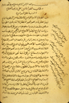 Folio 89b of MS A 82 which features the opening of  Kitāb al-Qarābādhīn ‘alá tartīb al-‘ilal (Compound Remedies Arranged According to Ailment) by Najīb al-Dīn al-Samarqandī. The text is written in a small, careful, and consistent naskh script, in dense black ink with headings in red-brown. The text area has been frame-ruled.