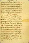 Folio 177b of MS A82 which features the opening page of Kitāb al-Aghdhiyat al-marḍá (Nourishment for the Ill) by Najīb al-Dīn al-Samarqandī. The paper is a glossy ivory with vertical laid lines, single chain lines and is watermarked. The text is written in a small, careful, and consistent naskh script, in dense black ink with headings in red-brown.