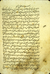 Folio 201b from MS A 82 part of al-Hārith ibn Kaladah al-Thaqafī's al-Risālah fī al-as’ilah al-tabī‘īyah al-hārithīyah (The Essay on the Natural Questions of al-hārith). The glossy ivory paper has vertical laid lines, single chain lines and is watermarked. The text is written in a small naskh script tending toward ta‘liq. There is a note in the right margin.