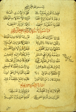 Folio 73b from MS A 86 which features a sample folio from Qiwām al-Dīn Muḥammad al-Ḥasanī's ‘Urwat al-usṭurlāb (The Handle of the Astrolabe). The thin, lightly-glossed, brown paper is now quite discoloured. It is fibrous and has inclusions, with horizontal laid lines. It is stained and water damaged near the edges. The text is written in a medium-small professional calligraphic naskh script, fully vocalized. There is a note in the center right margin.