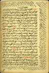 Folio 54b from MS A 87 which begins Ibn Jazlah's Mulaffaq min al-Bayān  (A Compilation Taken from al-Bayan). The ivory paper is thick and stiff, with visible vertical laid lines and single chain lines. The text is an inelegant medium-large naskh script using black ink with headings in red and red overlinings. There are notes in the top, right and bottom margins.