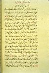 Folio 1b from Muḥammad ibn Maḥmūd's Risālah ḥijamīyah wa-faṣdīyah (A Cupping and Bloodletting Essay). The biscuit paper has wavy laid lines and single chain lines. The text is written in a medium-small naskh script, tending toward nasta‘liq, in black in with purplish-red headings and overlinings.