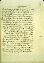 Folio 1b from al-Tāfilātī's Tahdhīb al-maqāmah fī-mā warada fī al-faṣd wa-al-ḥijāmah (The Instruction to the Congregation on What has Been Said Concerning Venesection and Cupping) The thin, gray-cream paper has only laid lines visible. The text is written in small, personal and inconsistent naskh with ligatures, using black ink with headings in purplish-red.