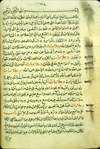 Page 110 of MS A 91 which features the beginning page of a treatise on prophetic by Ibn al-Mīlaq. The paper is a thick, glossy, light-beige, darkened near the edges, paper with laid lines, single chain lines, and watermarks. The text is written in a medium-small naskh script, with black ink and headings in red. It is a fluid script with a number of ligatures.