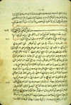 Page 91 of MS A 91 which begins an anonymous treatise Risālah fī khawāṣṣ al-panzahr (Treatise on the occult properties of the bezoar-stone). The paper is a thick, glossy, light-beige (darkened near the edges) paper with laid lines, single chain lines, and watermarks. The text is written in a medium-small naskh script, with black ink and headings in red.