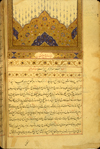 Folio 1b of Ḥakīm Muḥammad Sharīf Khān's Ilāj al-amrāḍ (The Treatment of Diseases) featuring the illuminated opening. The thin, cream, slightly glossy, paper has only slight visible laid lines. The text is written in a medium-large, professional ta‘liq script using black ink with headings in red. The text is written within frames formed of one blue and two red lines. There are catchwords. The illuminated headpiece executed in opaque watercolors (blue, red, pink, white), ink and gold.