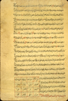 Folio 14a from Muḥammad Ḥusayn ibn Muḥammad Hādī's Majma‘ al-javāmi‘ va-zakhā’ir al-tarākīb (The Assemblage of Generalities and Treasuries of Compounds). The biscuit, thin, glossy paper has visible laid lines. The text is written in a small, compact ta‘liq tending towards naskh script. It is written in black ink with headings in red and some red overlinings. In the bottom left corner there is a table outlined in red ink.