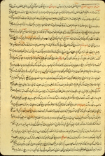 Folio 340a from MS P 11 with the beginning folio from Aḥmad ibn Farrukh's Qarābādhīn (Formulary). The creamy, smooth, glossy paper has evident watermarks, with laid lines and single chain lines. The text is written in a small to medium-small nasta‘liq script, using black ink with headings in red, red overlinings, and some marginal headings.