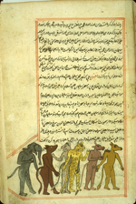 Folio 262a of of Zakarīyā’ ibn Muḥammad al-Qazwīnī's ‘Ajā’ib al-makhlūqāt wa-gharā’ib al-mawjūdāt  (Marvels of Things Created and Miraculous Aspects of Things Existing) featuring six animal-headed demons or jinns drawn in opaque watercolors and ink at the bottom of the text. The thin, fragile, beige paper has indistinct vertical laid lines. The text is written in a rather casual ta‘liq script with a tendancy toward naskh, using black ink with headings in red and red overlinings. The text is written within frames of double red lines, with some rectangular areas framed in single red lines and extending into the margins.