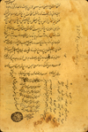 Folio 70b, the final page of ‘Imād al-Dīn Maḥmūd ibn Mas‘ūd Shīrāzī's Risālah-i afyūn (Essay on Opium) featuring the colophon. The beige, glossy, paper is fairly thick and opaque, with laid lines only visible. 
The text is written in a small ta‘liq script in black ink with headings in red and red overlinings.