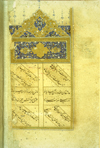 Folio 1b from Nūr al-Din ‘Abd al-Raḥmān Aḥmad ibn Muḥammad Jāmī's Kitāb Salāmān va Absāl (The Book of Salāmān and Absāl) featuring a fine illuminated opening in gilt and opaque watercolors. The thin, brittle, biscuit paper has laid lines only visible. It is copied in an elegant, professional, nasta‘liq script with alternating couplets written diagonally. The couplets are written in rectilinear areas outlined in fine ink and gilt frames within larger frames formed of black ink lines filled with green opaque watercolor and gilt. The headings are written in gold and blue inks.