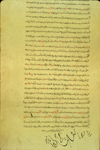 Folio 225b, the last folio, of Tunakābunī's Tuḥfat al-mu’minīn featuring the colophon. The thick, semi-glossy, paper has been dyed green. It has horizontal laid lines, single chain lines, and large, elaborate watermarks (crown with a wreath, initials). The text is written in a small to medium-small naskh tending toward ta‘liq script, compact, careful, and consistent. A different hand has written the date of the treatise for a second time in very large script at the bottom of the page.