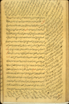Folio 199b from Tunakābunī's Tuḥfat al-mu’minīn (The Present for the Faithful). The thin, soft, beige, fibrous paper has a matte finish. Only wavy horizontal laid lines are visible. The text is written in a large nasta‘liq script using black ink with headings in red. The text area has been frame-ruled and there are catchwords. There are notes in the top, right and bottoms margins.