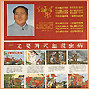 The poster shows a picture of Mao Zedong on the top left and pictures of the cultural revolution in China