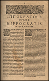 Page showing the Hippocratic Oath in Greek on the left and in Latin on the right, from: Hippocrates. Ta euriskomena ... Opera omnia … (Frankfurt: The heirs of Andreas Wechel, 1595).  NLM Call number: WZ 240 H667 1595.