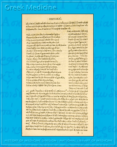A text page in Greek of the poem Theriaca by Nicander in Dioscorides' De Materia Medica (Venice: House of Aldus Manutius, 1499).  NLM Call number: WZ 230 D594p 1499.